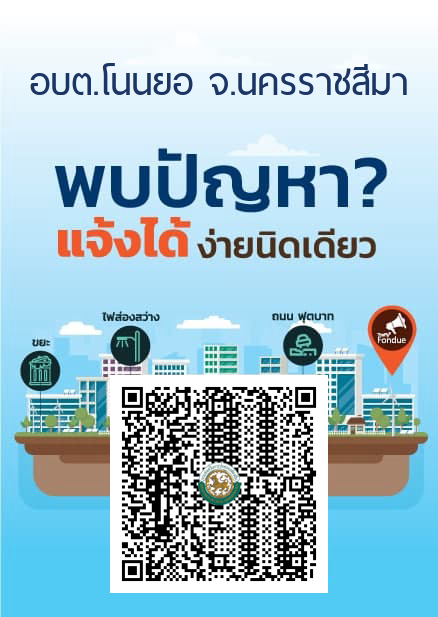 พบปัญหา